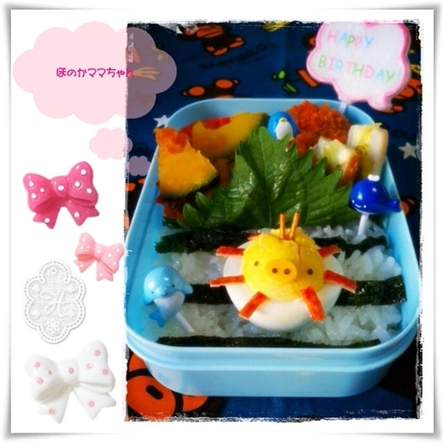 ＊ありがとうございます☆皆様から頂いた誕生日のお弁当＊