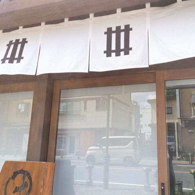 NIPPONIA秩父　門前町