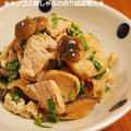 地味だけど超美味＆ヘルシー！キノコと豚しゃぶの香り胡麻和え