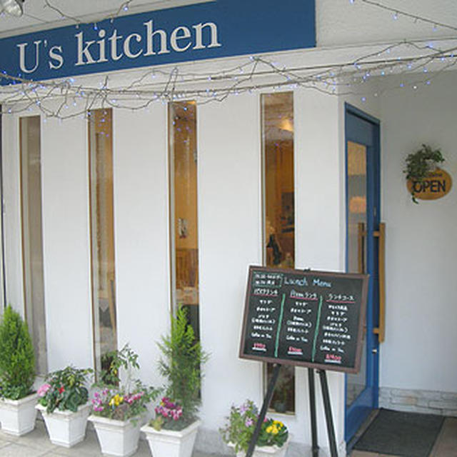 奈良・U's Kitchen