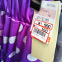 しまパト☆しまむらで100円も1000円も