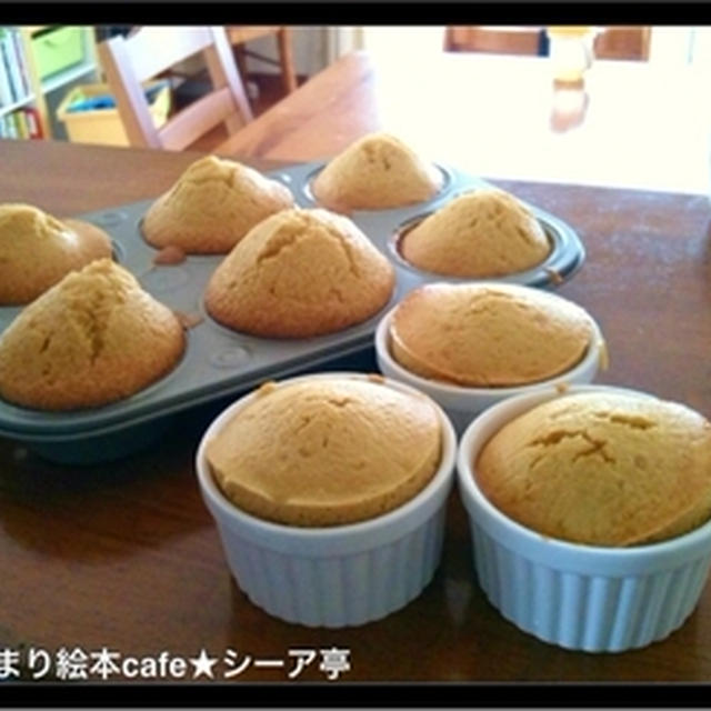 コーンマフィン＆ ミスドの焼きド