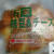 ＊石窯枝豆＆チーズ＊