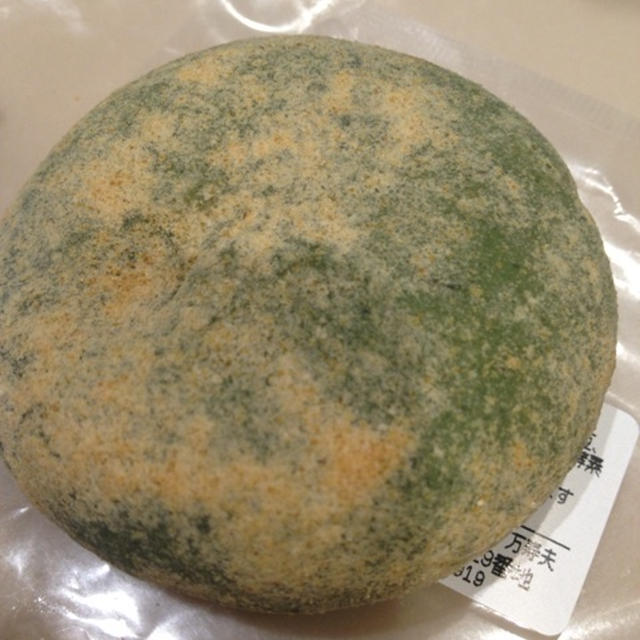 菓道 富来郁 よごみ団子