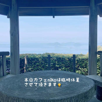 臨時休業させて頂きますm(._.)m
