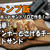【キャンプ飯】忙しい撤収日の朝はこれ！4w1h ホットサンドソロで作る！vol.6 超簡単ウインナーとさけるチーズホットサンド
