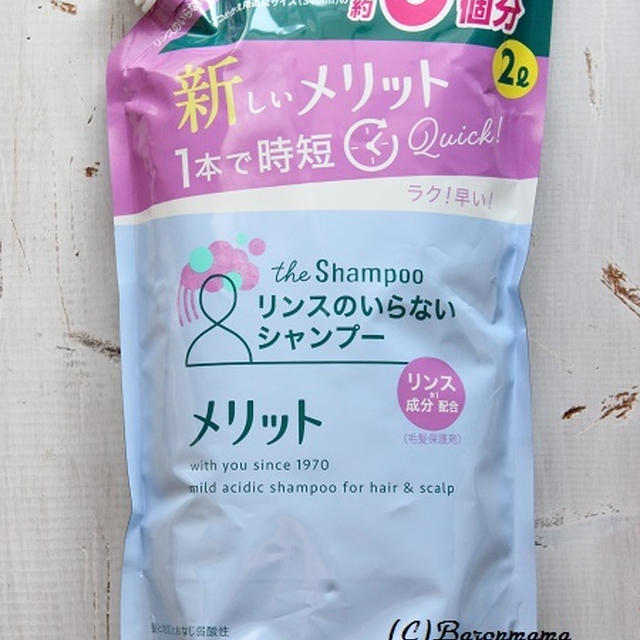コストコ　ダントツ安かったもの２つ
