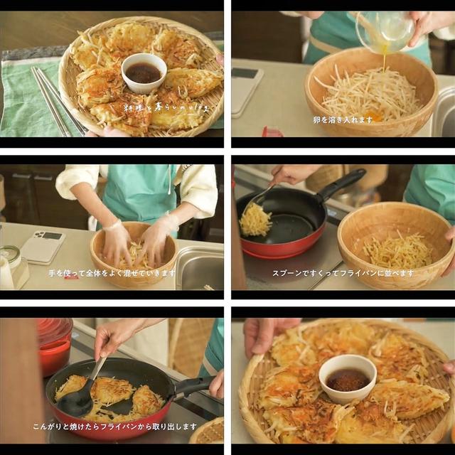 おかずにもおやつにも 嘘みたいに美味しいもやしチーズチヂミの作り方