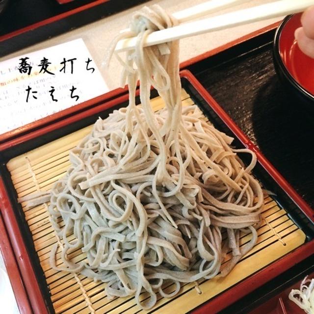 温泉に蕎麦打ち体験