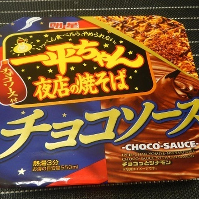 もぉ・・・食べた???