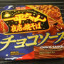もぉ・・・食べた???