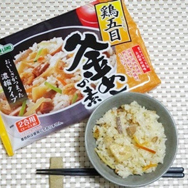 簡単で美味しい♪丸善食品工業 テーブルランド 鶏五目釜めしの素(ピロー)