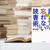 【読書メモ】「読んだら忘れない読書術」 インプットとアウトプットの繰り返しで自己成長につなげる