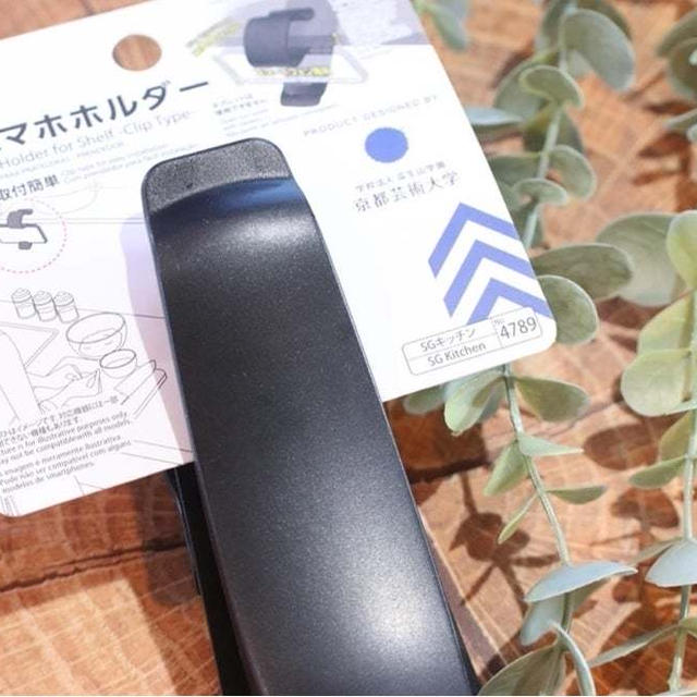 ダイソーの棚用スマホホルダーは買って大正解！レシピチェックや家事途中のながら見にも！