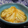冬野菜を食べよう！　＜白菜の油煮＞