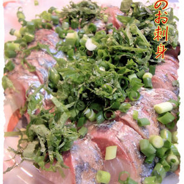 【鯵のお刺身】＆【鯵のあらのお吸い物】＆【鶏と野菜のうま煮】定食＆【レアチーズケーキ】