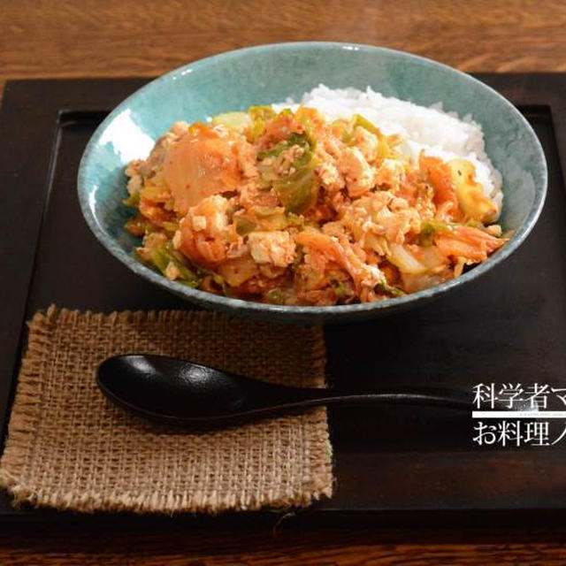 豚キャベ豆腐キムチ丼（笑）