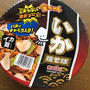 お昼ご飯に「金ちゃん　いか焼きそば」
