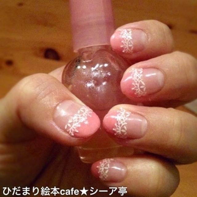 ピンクのレースフレンチ★ネイル