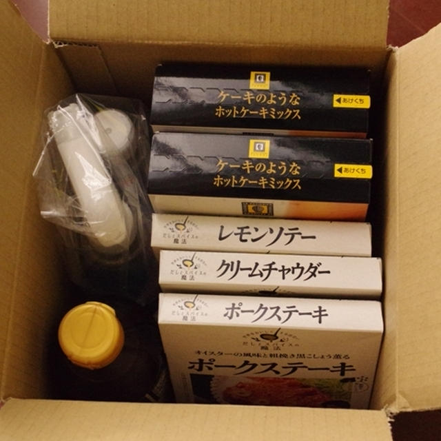 「フーディストアワード2019☆レシピ＆フォトコンテスト」のお品、届きましたのご報告