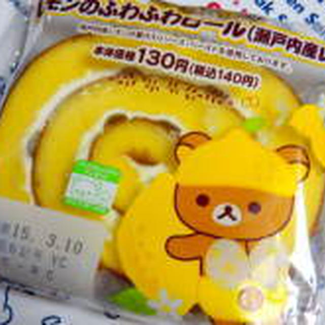 ☆リラックマ☆