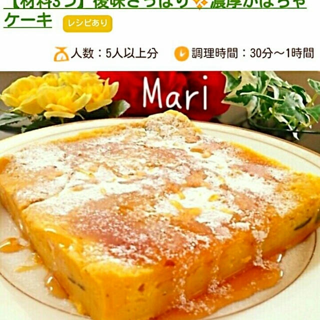 くらしのアンテナ掲載、池田屋ランドセル資料、食事の記録12/10。