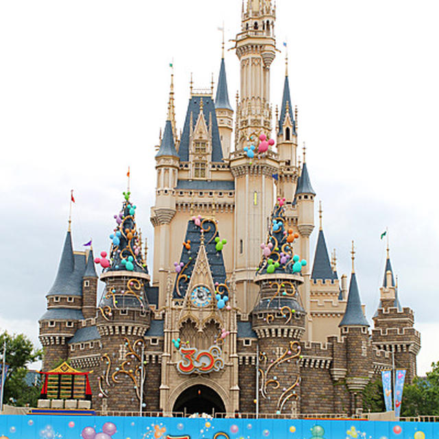 ディズニーランド30周年ザ・ハピネス・イヤ~☆ by ぱおさん ディズニーランド30周年ザ・ハピネス・イヤ~☆ by ぱおさん