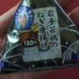 東北の食材を使ったスリーエフの商品