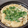 七草煮込みうどん