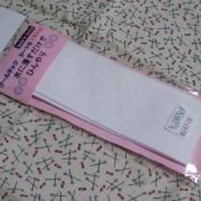 熱中症対策