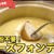 チーズフォンデュ