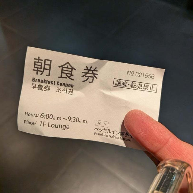 福岡市博多区★ベッセルイン博多中洲～ホテルの朝食