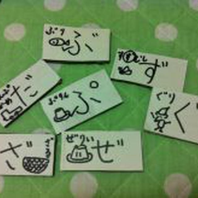 【絵は苦手ですが楽しい】