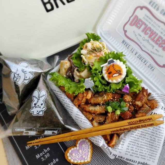 ハロウィンデコ♪ぐでたまハロウィン弁当♪