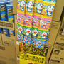 激安ドンキ☆ドラえもんのグミが48円
