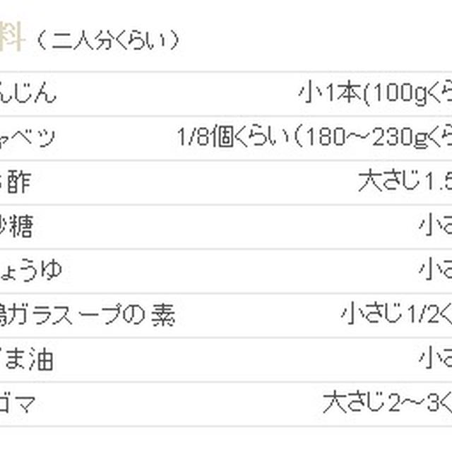 なす明太子マヨネーズ焼きとにんじんとキャベツの簡単ナムル風