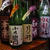 日本酒呑み放題＠お台所　伊達