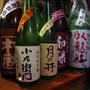 日本酒呑み放題＠お台所　伊達
