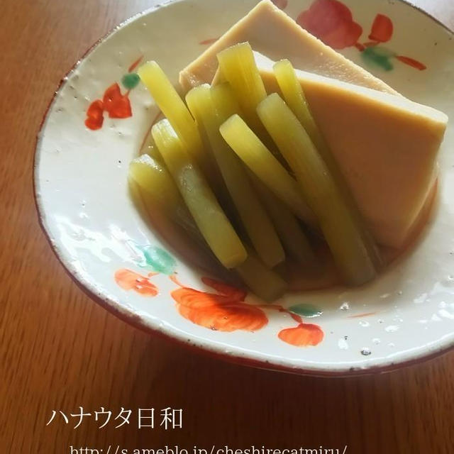 高野豆腐とつわぶきの煮物 By Miruさん レシピブログ 料理ブログのレシピ満載