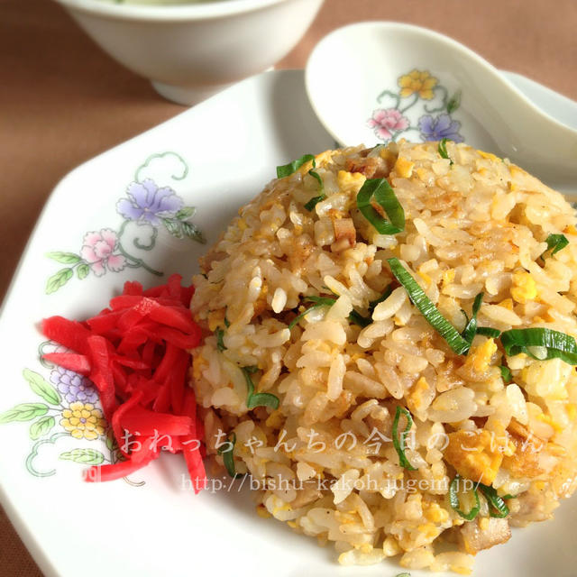 大将の大好物☆チャーハン