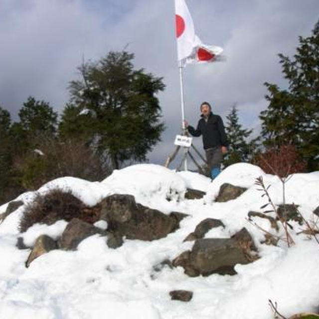 今年初の登山-相戸岳(671m)山県市