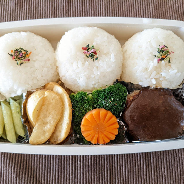 今日のお弁当　第1760号　〜ハンバーグ弁当〜