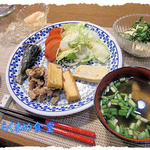 やっつけ定食♪