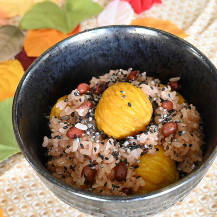 黒い茶碗に入った栗入りの赤飯