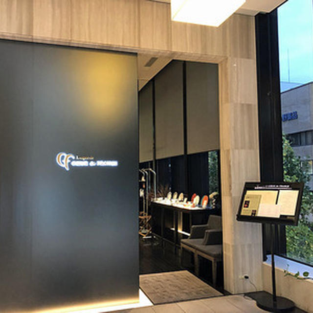 親父と北浜のフランス料理店「レスプリ ドゥ クゥー ドゥ フランス 」へ