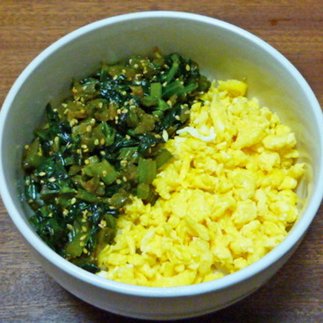 せろたまご飯