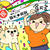 祝☆銀木食堂　500万PV達成！！