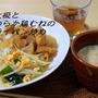 冬大根とやわらか鶏むねのフライパン炒め