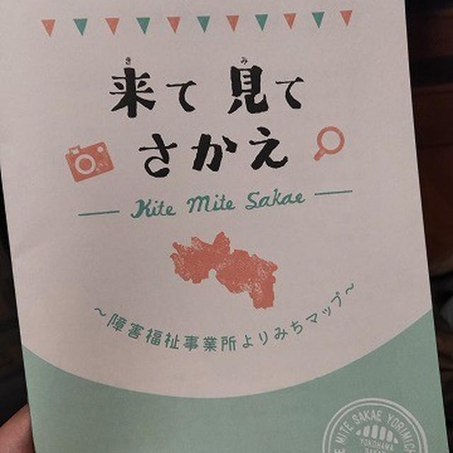 今日のおやつ♪ 手作りコロコロクッキー＠グリーンヒルであい