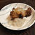 かんたん酢で作る手羽元のから揚げ～煮凝りのソースを添えて～　『ミツカン×レシピブログコラボ』